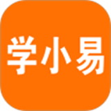 學(xué)小易