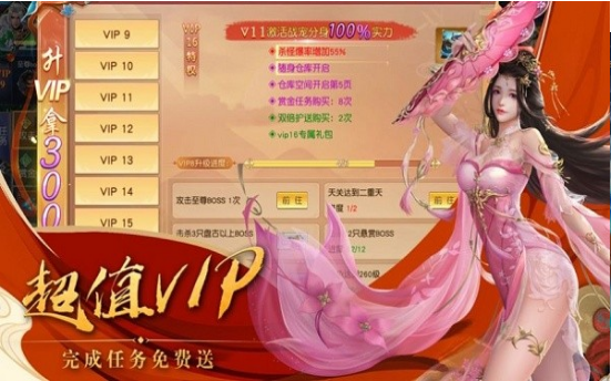俠客江湖歷險(xiǎn)記手游截圖