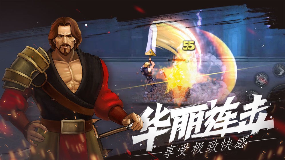 自由之心手游測試服截圖