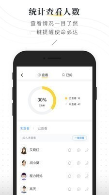 曉黑板截圖