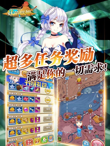 我女兒超牛安卓版截圖