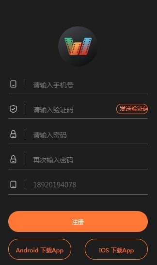 微影賺錢截圖