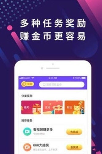 微影賺錢