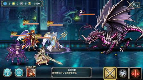 幻獸契約wiki