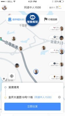 驢叨叨截圖