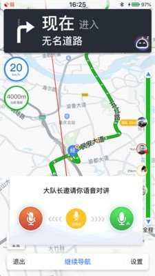 驢叨叨截圖