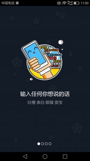 西瓜短視頻編輯截圖