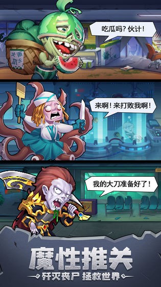 別浪幸存者測試版截圖