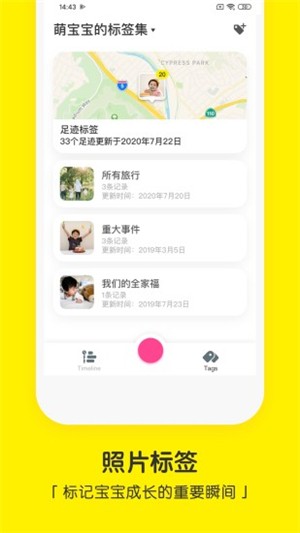 寶寶相機(jī)
