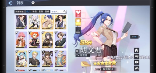 妖怪名單之前世今生公測版
