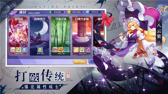 元?dú)馍倥t包版截圖