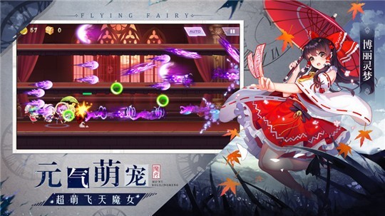 元?dú)馍倥t包版截圖