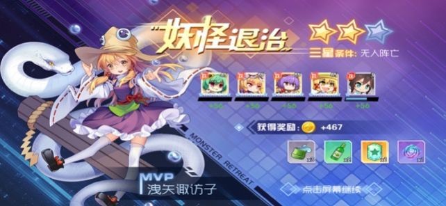 元?dú)馍倥t包版截圖