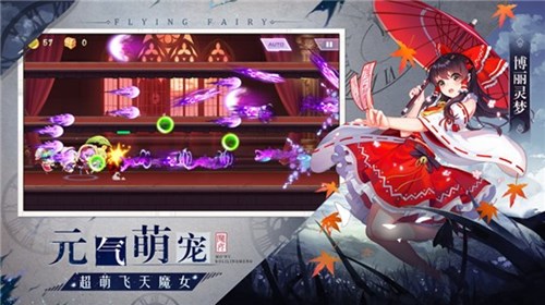元?dú)馍倥t包版