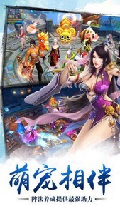 蒼穹之劍2安卓版截圖