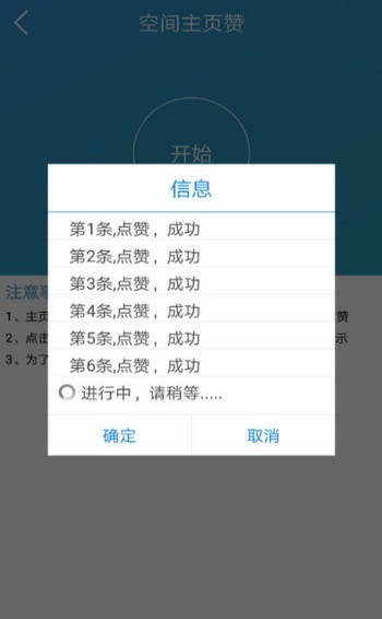 泡泡社交軟件截圖