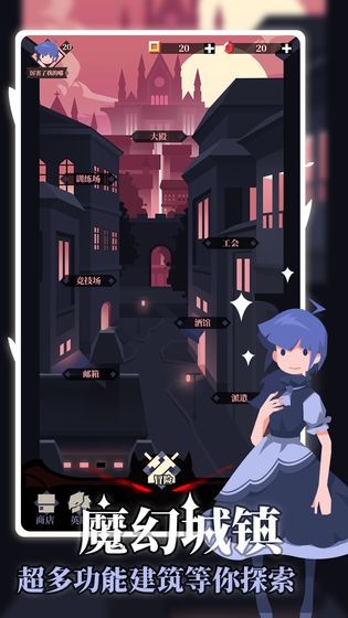 白狼少女安卓版截圖