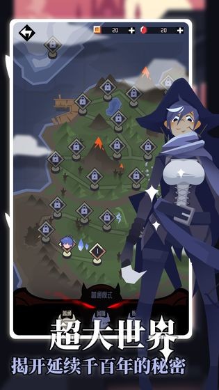 白狼少女安卓版截圖