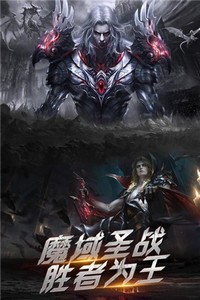 暗黑獵手360版截圖
