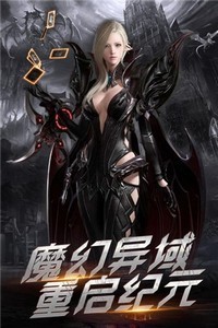 暗黑獵手360版截圖