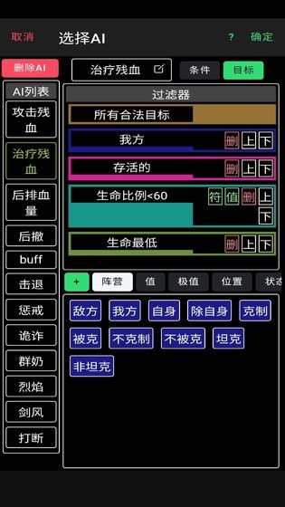 放置冒險團試玩版截圖