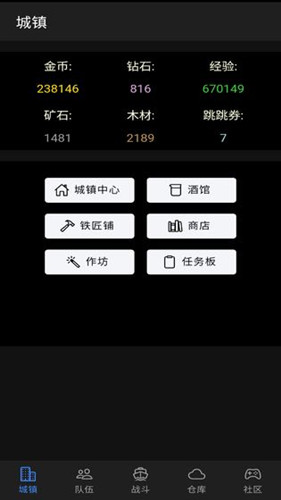 放置冒險團試玩版