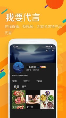 旅吖截圖