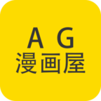 AG動漫屋