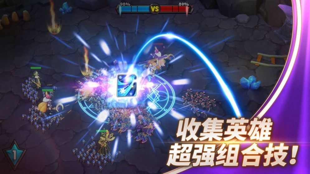 魔靈之心安卓版截圖