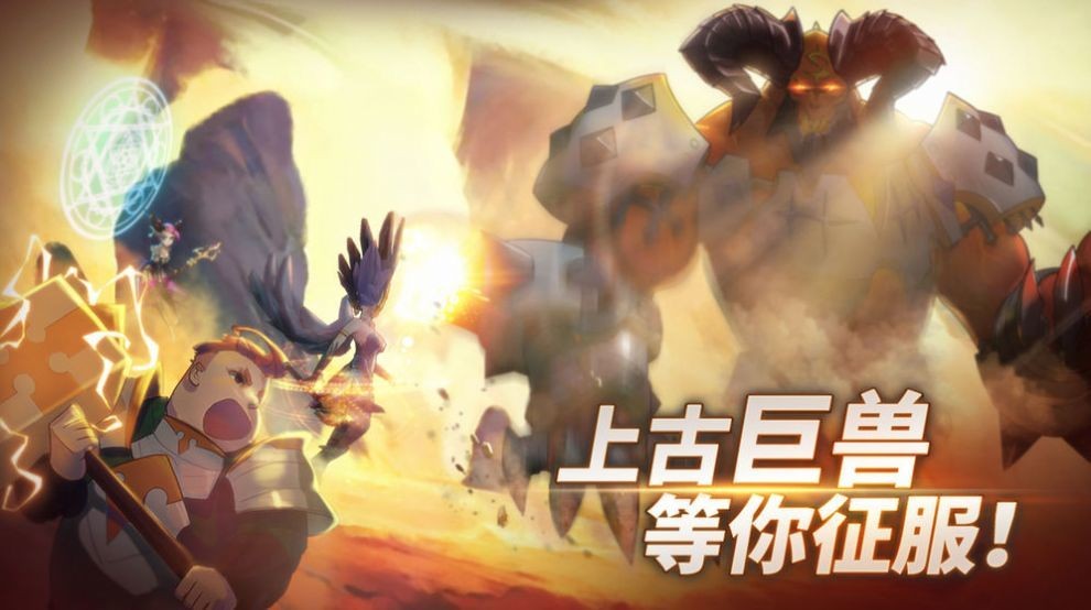 魔靈之心安卓版截圖
