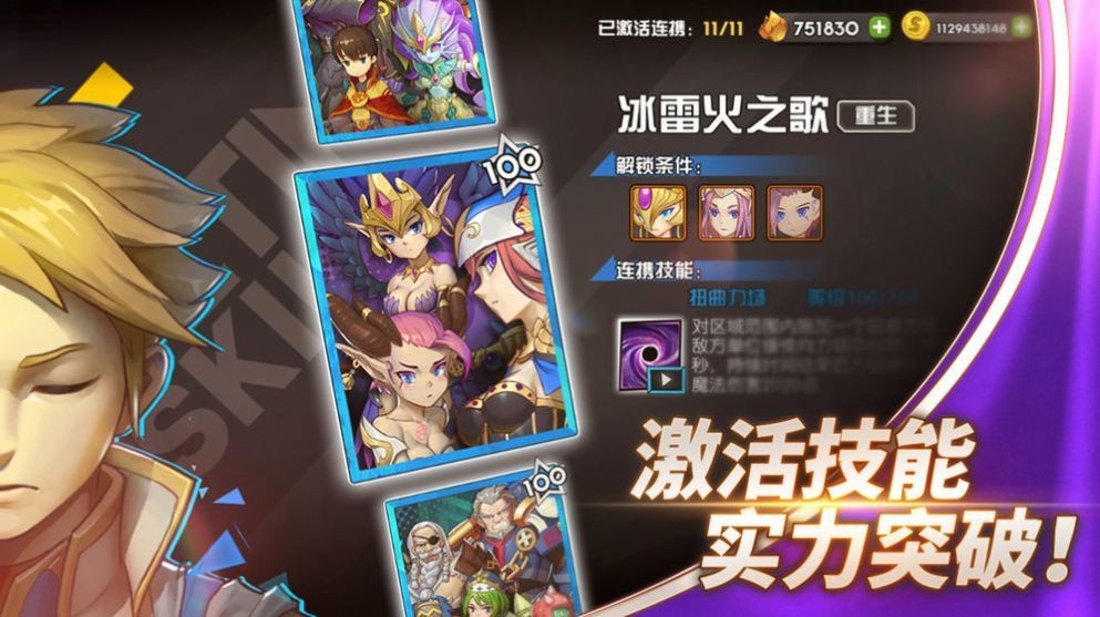 魔靈之心安卓版截圖
