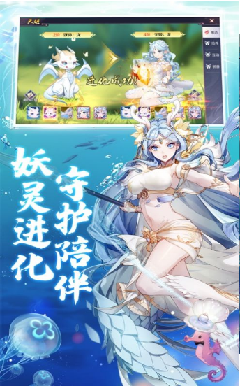 冰雪之仙盟手游截圖