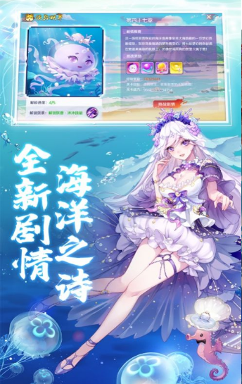 冰雪之仙盟手游截圖
