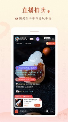 得藝拍拍截圖