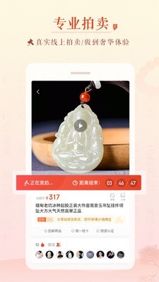 得藝拍拍