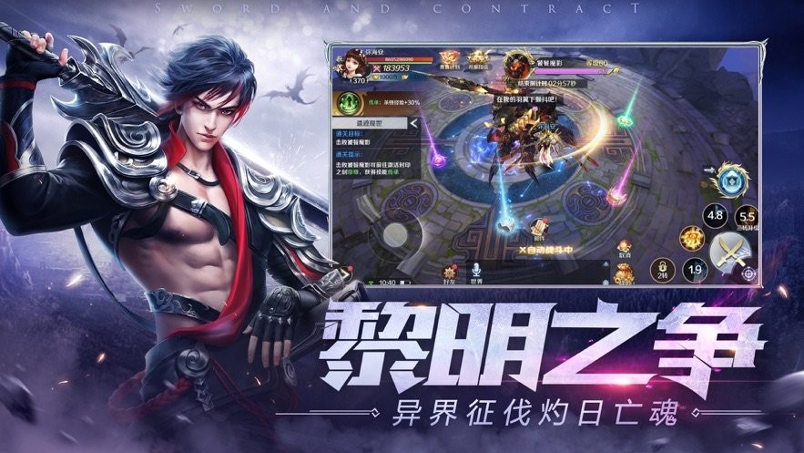 屠天妖尊手游截圖