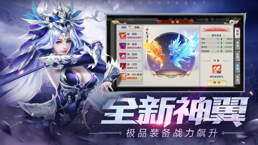 屠天妖尊手游截圖