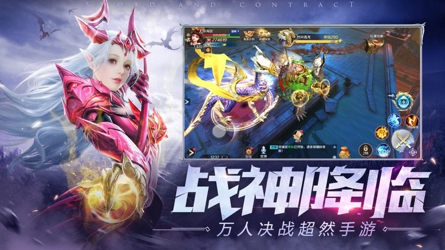 屠天妖尊手游截圖
