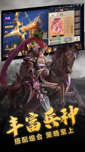 放置三國錄安卓版