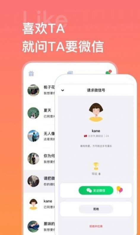 臉加截圖