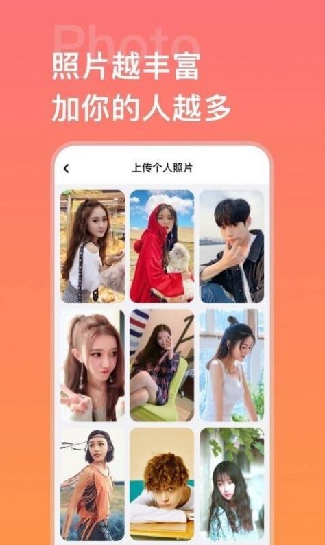 臉加截圖