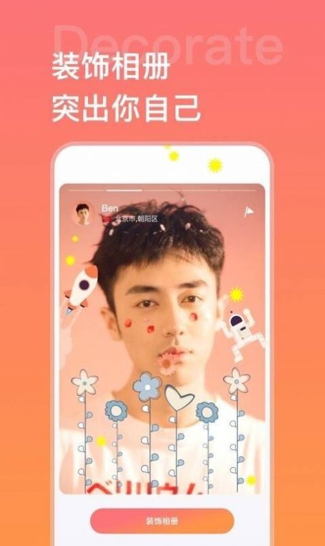 臉加截圖