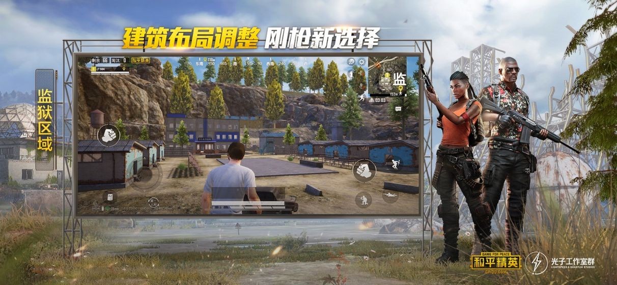 和平精英七夕套裝2020截圖