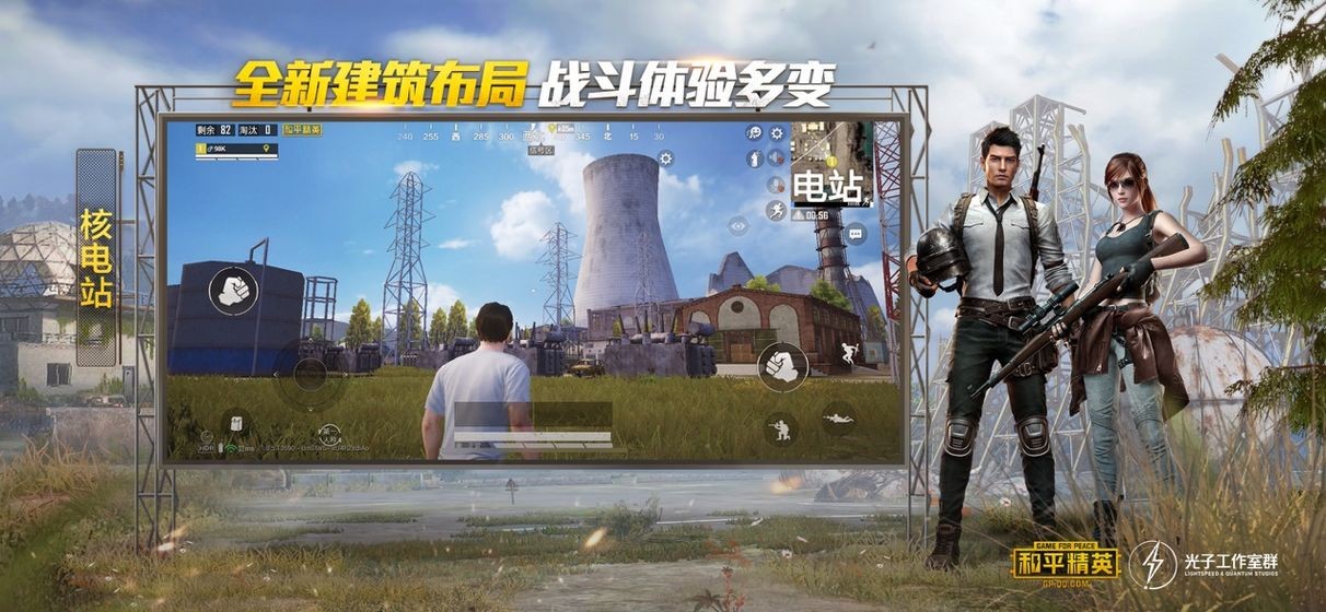 和平精英七夕套裝2020截圖