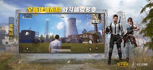 和平精英七夕套裝2020