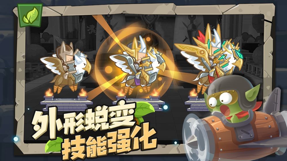 小心獸人測試版截圖
