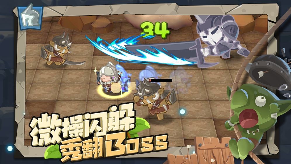 小心獸人測試版截圖