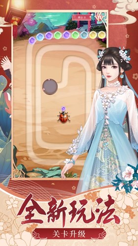 相思紅塵夢(mèng)官方版