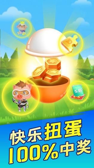 陽(yáng)光養(yǎng)豬場(chǎng)紅包版截圖