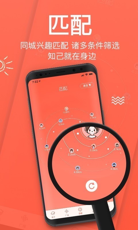 來拜截圖
